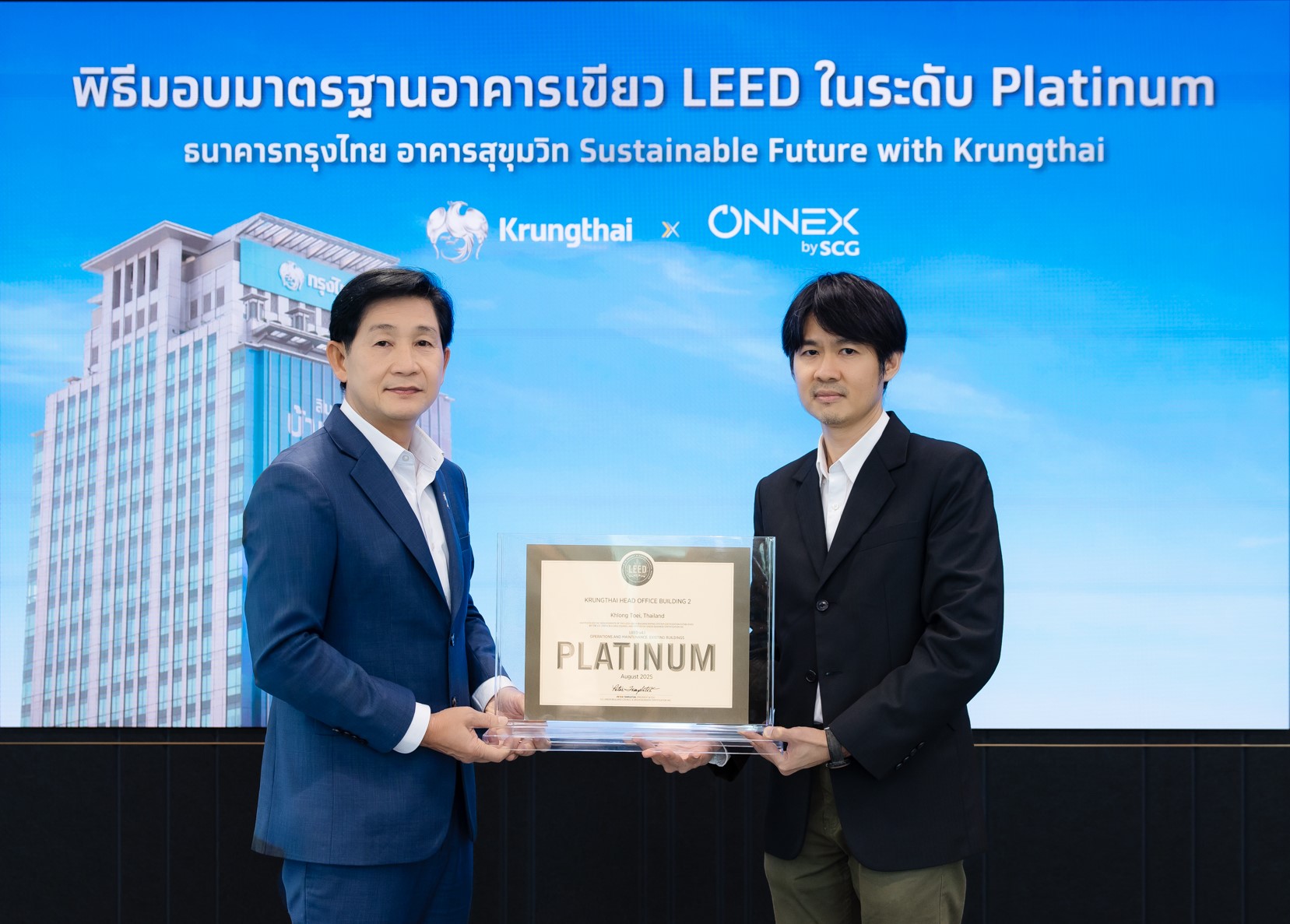 กรุงไทย ร่วมกับ ONNEX By SCG โชว์ศักยภาพ สนง.ใหญ่สุขุมวิท คว้า LEED Platinum